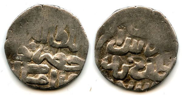 Silver dirham of an ephemeral Khan Khyzr (761-762 AH/1359-1360 AD), Saray al-Jedid mint, 1359 AD, Jochid Mongols - Sagdeeva 303