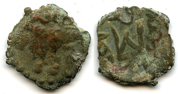 Rare!!! AE20, King Sochak issue with a lion, Chach, Central Asia, 7th-8th century AD - type 6, Sh/K 231-233