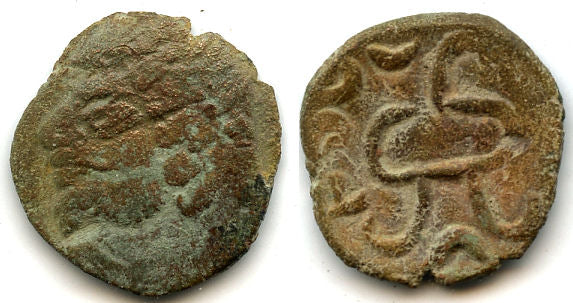 Interesting late drachm, ruler Wanwan (?), late 5th-early 7th centuries AD, Chach, Central Asia - Shagalov/Kuznetzov variety 3, #23