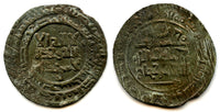 Rare bronze fals, joint issue by Qutb al-Dawla Ahmd bin Ali and Ilyas bin Khajjaj , Kharashket mint, 405 AH/ 1014 AD, Qarakhanid Qaganate - rare type with a sword