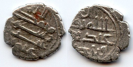 Nice silver damma of Umar I (854-? CE), Habbarid Sindh, medieval India