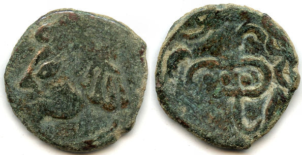 Bronze drachm, ruler Wanwan (?), ca.500-600 AD, Chach, Central Asia