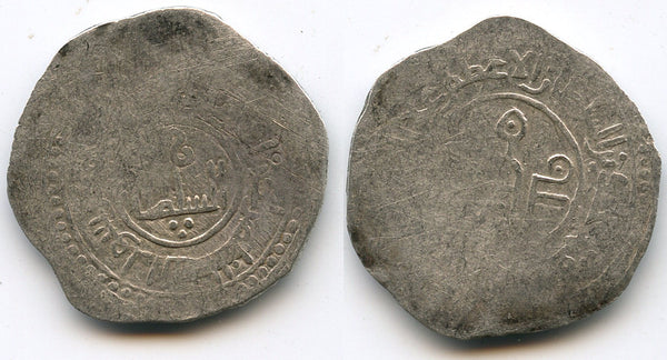 Rare! Huge silver broad dirhem of Ala ud-din Mohamed Khwarezmshah (1200-1220 AD), Balkh mint, Khwarezm Empire