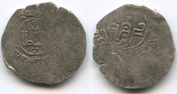 Rare! Huge silver broad dirhem of Ala ud-din Mohamed Khwarezmshah (1200-1220 AD), Balkh mint, Khwarezm Empire