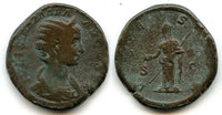 Bronze sestertius of Julia Mamaea, 222-235 AD, Rome mint, Roman Empire