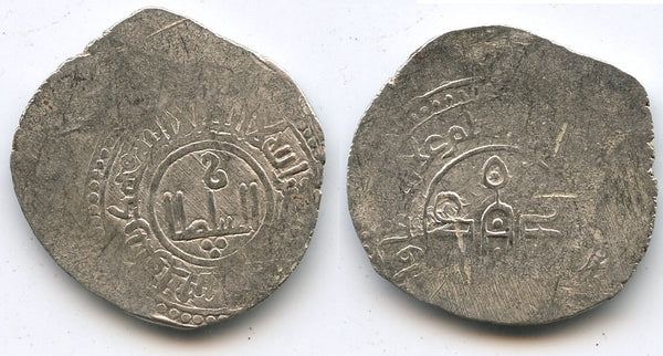 Rare! Huge silver broad dirhem of Ala ud-din Mohamed Khwarezmshah (1200-1220 AD), Balkh mint, Khwarezm Empire