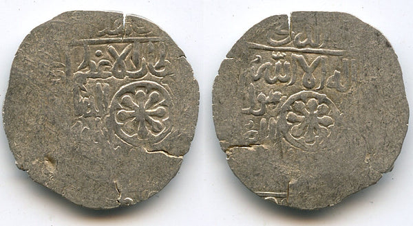 Rare! Huge silver broad dirhem of Ala ud-din Mohamed Khwarezmshah (1200-1220 AD), Herat mint (?), Khwarezm Empire