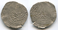 Rare! Huge silver broad dirhem of Ala ud-din Mohamed Khwarezmshah (1200-1220 AD), Herat mint, Khwarezm Empire