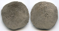 Rare! Huge silver broad dirhem of Ala ud-din Mohamed Khwarezmshah (1200-1220 AD), Balkh mint, Khwarezm Empire