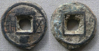 523-535 AD - Liang dynasty (502-557 AD), scarce iron Wu Zhu of Emperor Wu of Liang (502-549 AD), "Southern & Northern dynasties" period (420-589 AD) - Hartill 10.18