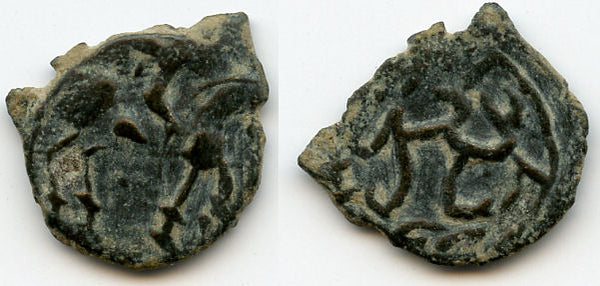 Rare! Bronze drachm of Jabghu Qaghan (ca.7th-8th century AD) with a horseman, Chach, Central Asia