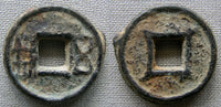 523-535 AD - Liang dynasty (502-557 AD), scarce iron Wu Zhu of Emperor Wu of Liang (502-549 AD), "Southern & Northern dynasties" period (420-589 AD) - Hartill 10.18
