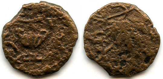 Bronze prutah, year 2 (67/68 AD), First Judaean Revolt, Ancient Judaea