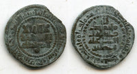 Rare fals of Nuh bin Nasr (943-954), Ferghana, Samanids in Central Asia