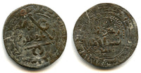 Rare bronze fals, Tabghach Bugra qarakhaqan Ali b. al-Hasan and Shams ad-Dawla Yusuf bin Ali, 426 AH/ 1034 AD, Qarakhanid Qaganate