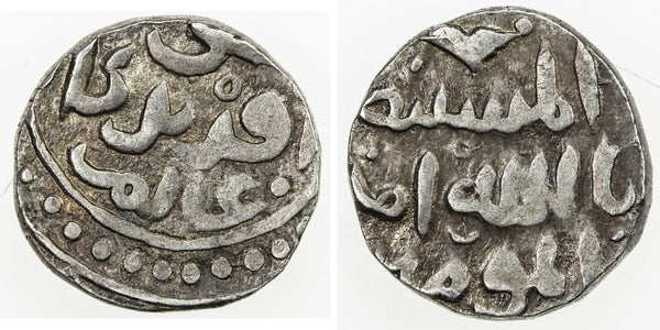 Rare silver dirham, temp. Ogedei Khan (1229-1241), Mongol Empire