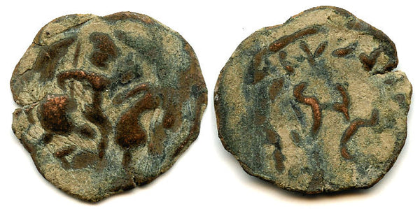 Rare! Bronze drachm of Jabghu Qaghan (ca.7th-8th century AD) with a horseman, Chach, Central Asia