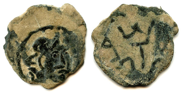 Rare bronze drachm, Kagan Tudun (?), ca.750 AD (?), Chach, Central Asia - Shagalov/Kuznetzov 222