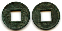 Large bronze Bu Quan ("Spade coin") of Wang Mang (9-23 AD), China (Hartill 9.70)