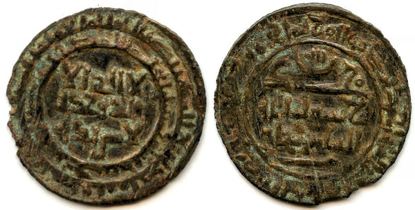 Rare bronze fals, joint issue by Qutb al-Dawla Ahmd bin Ali and Ilyas bin Khajjaj , Kharashket mint, 405 AH/ 1014 AD, Qarakhanid Qaganate - rare type with a sword