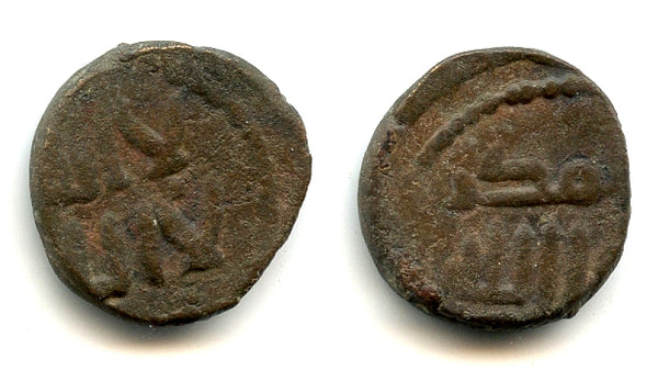 711-755 AD - Anonymous fals from Al-Andalus, Spain as a part of the larger Ummayad Caliphate
