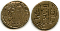 Rare silver drachm, Turco-Hephthalite lords of Bukhara in the name of the Abbasid caliph al-Mahdhi (AD 775-785)