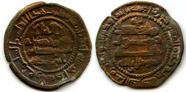 Rare bronze fals, joint issue by the Tahirid Abd' Allah bin Tahir, Abu Abdallah and Abbasid Caliph al-Mutawakil (847-861 AD), Shash mint, 241 AH / 855 AD, Central Asia