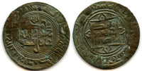 Rare bronze fals, joint issue by Khaqan Ahmd bin Ali, Ba Salih and Dihqan of Ilaq Muhammad bin Mansur, Ilaq mint, 392 AH/ 1001 AD, Qarakhanid Qaganate, Islamic Central Asia