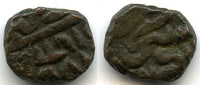 Scarce bronze 1/8th tanka of Sikandar Shah Lodi (1488-1517), 898 AH / 1492 AD, Sultanate of Delhi, India (D-711)