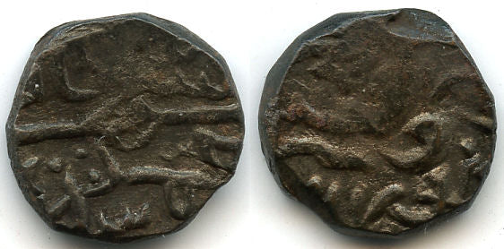 Scarce bronze kesarah of Mohamed Shah (1484-1487, 1499-1505, 1514-1515, 1517-1528, 1530-1537), Kashmir