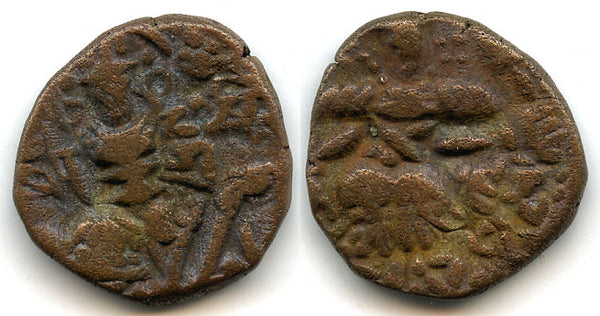 Bronze stater of Sangrama Deva (1003-1028), pre-Islamic Kashmir, India