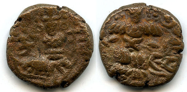 Bronze Stater of King Ananta Deva (1028-1063 AD), Kashmir, N.India