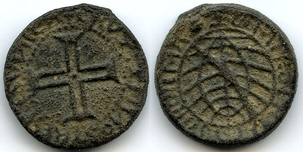 RRR 2nd issue bastardo of Manuel (1495-1521), Melaka, Portuguese India - coinage of Aleixo de Menezes, struck 1512-1515