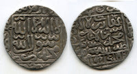 Large silver rupee of Ghiyas Al-Din Bahadur (1555-1560 AD), Bengal Sultanate, India