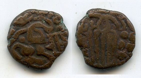 Bronze kahavanu, Raja Raja I (985-1014), Cholas of Tanjore, Southern India