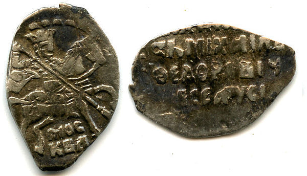 Silver kopek of Michael I Romanov (1613-1645), Moscow mint, Russia