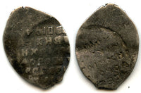 Silver kopek of Michael I Romanov (1613-1645), Moscow mint, Russia (brockage)