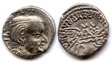 Very rare date - AR drachm, Damajadasri III (249-255 AD), 249 AD, Indo-Sakas