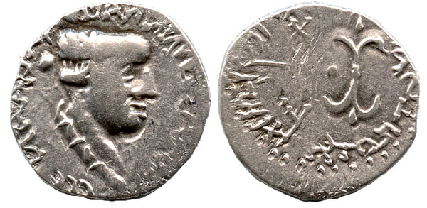 Fishman SCWSI plate coin - silver drachm of Nahapana (c. 50-100 AD), Kshaharatas of Saurashtra, India (F#3.12)