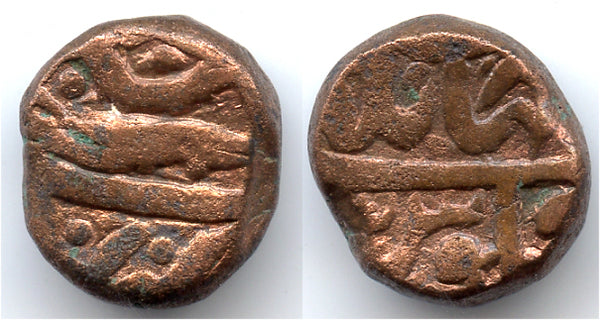 Rare huge bronze dam, Emperor Jahangir (1605-1628), Mughal Empire