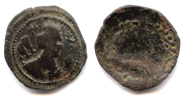 Rare! Bronze drachm with a tamgha reverse, issued ca.475-576 AD, Turko-Hepthalites in Gandhara