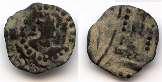 Rare small 1/2 obol, Gandharan type with a standard, issued ca.475-576 AD, Western Provinces issue, Hephthalites