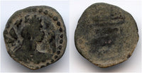 Nice billon obol (after ca.576 AD), Turko-Hepthalites in Gandhara - unepigraphic type with a goad