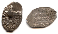 Silver kopek of Michael I Romanov (1613-1645), Moscow mint, Russia