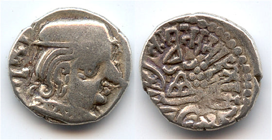 AR drachm, Visvasena (292-304 AD), 217 SE/295 AD, Western Satraps, India