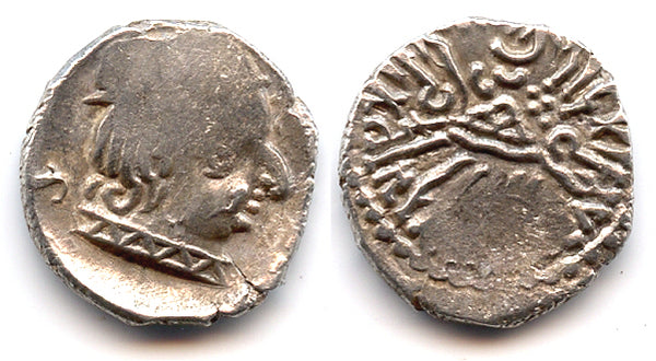 Indo-Sakas in Western India, silver drachm, Bhartrdaman as Mahakshatrap (282-295 AD). RARE with an error date (278 AD)