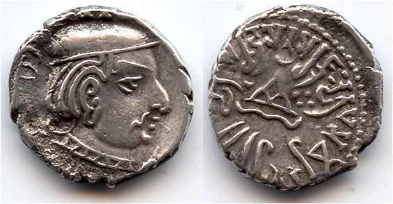 Indo-Sakas in Western India, silver drachm, Rudrasena II (255-278 AD) as Mahakshatrap, 263 AD