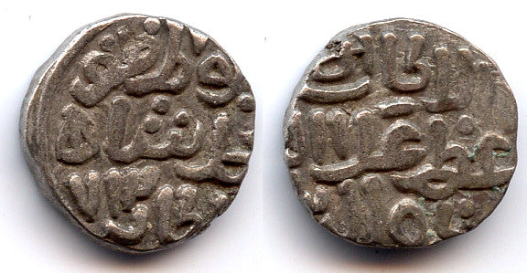 Silver 6-ghani of Mohamed (1296-1316 AD), 712 AH, Delhi Sultanate, India (D-232)