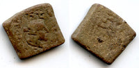 Extremely rare! Large square lead coin of Nahapana (ca.50-75 AD (?)), Indo-Scythian Kshaharatas of Saurashtra and Gujarat