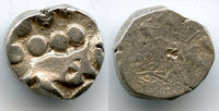 Silver 1/2 karshapana from Surasena Janapada (ca.400-350 BC), Ancient India (R-1185). Rare type!